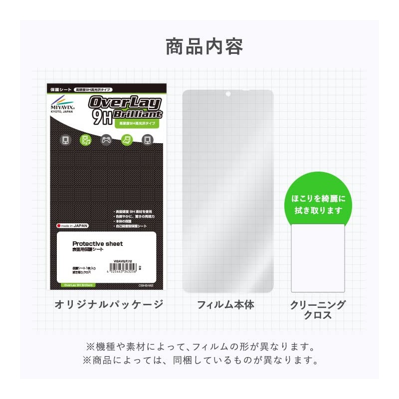 Miyabix DJI Osmo Pocket 3 Protective Film PET High Hardness