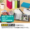 セキセイ SEKISEI アルバム ポケット ポストカードホルダー ハガキサイズ120枚 ライトグリーン ハガキ 101~150枚 黄緑色