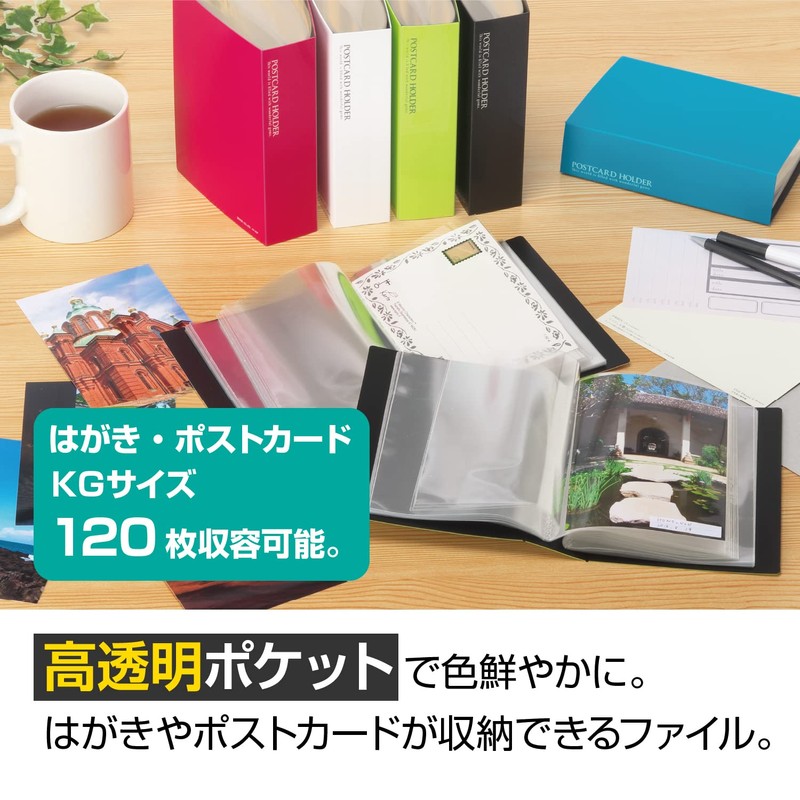 セキセイ SEKISEI アルバム ポケット ポストカードホルダー ハガキサイズ120枚 ライトグリーン ハガキ 101~150枚 黄緑色