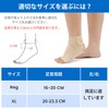 VELPEAU Foot Support, Sprains, Fixed Ankle Support, Ankle Joint Fixation,