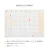 2026 High Tide / Papillon Mint / B6 Weekly Block