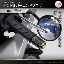 Daytona 99717 Premium Zone Motorcycle Bar End for Honda (M6) BRICK Gold