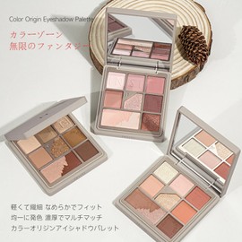 Gevlonecirly Eyeshadow Palette, 3 Colors, 24 Hours, Non-Smear, For Daily Dating, Good Color, Anti-Poll, Suitable for Sensitive Skin, Matte & Pearl Specifications (2 Orange/Brown)