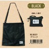 Pocket Shoulder Bag, Sacoche, Foldable, Compact, Portable Type, Carabiner Hook,