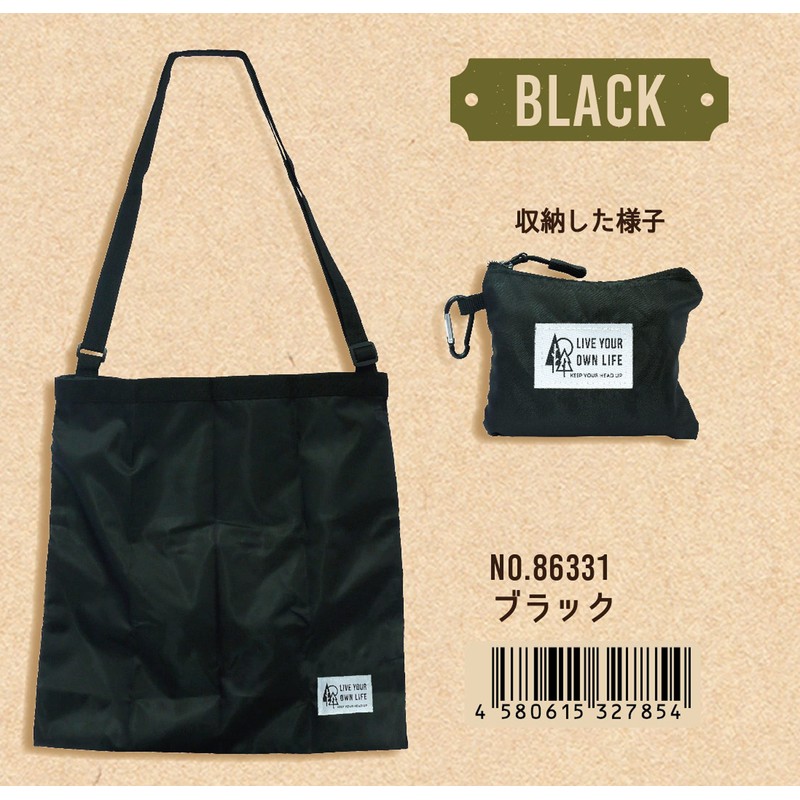 Pocket Shoulder Bag, Sacoche, Foldable, Compact, Portable Type, Carabiner Hook,