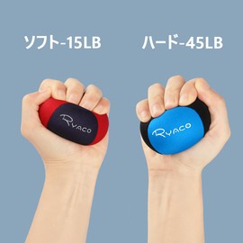 RYACO Stress Relief Balls, Grip Strength Training, Hand Exercise Balls, Hand Grips, Gel Ball Set, 2 Pieces/3 Pieces for Adults and Children, Soft, Medium, Hard Balls, Grip Balls, Strength Training,