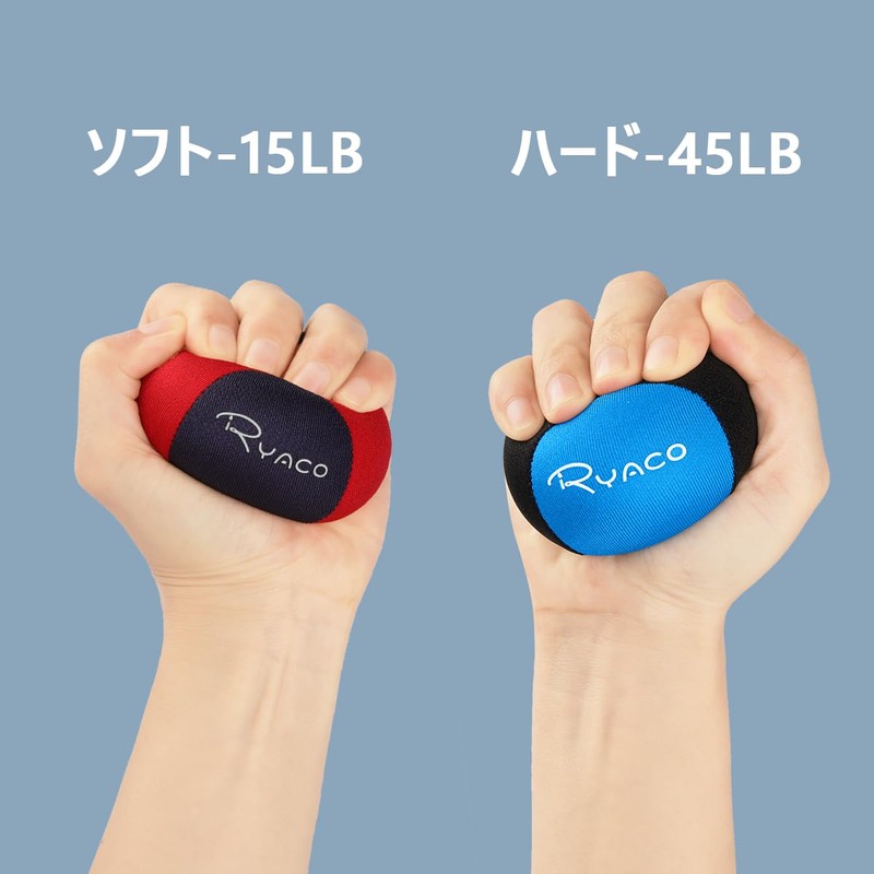 RYACO Stress Relief Balls, Grip Strength Training, Hand Exercise Balls,