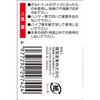 SK11 Ultra Long Straight Glasses Wrench 0.4 x 0.5 inches