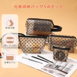 Siomlana Set of 5, Mesh Cosmetic Pouch, Net Bag, Cosmetic Bag, Makeup Pouch, Pen Case, Toiletry Bag, Crowd Love Pattern, Large Capacity, Cute, Lightweight, Cosmetic Pouch, Multifunctional, Cosmetic Storage, Travel, Gift (Yellow)