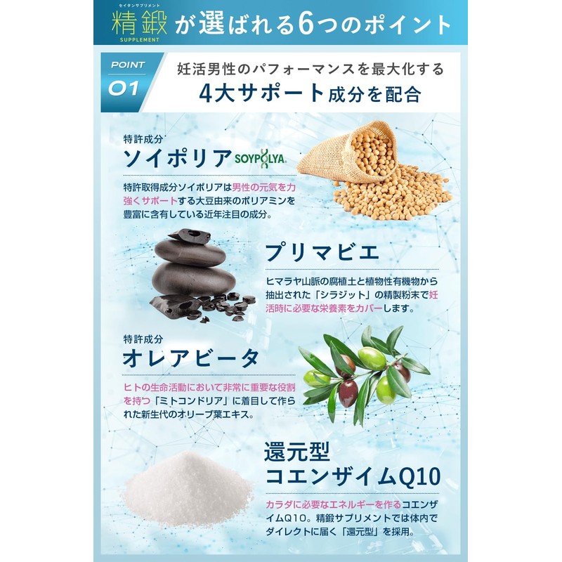 Pregnancy Supplement Supplement (Seitan Supplement), Zinc, Maca, Folic Acid, Patent