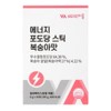 Vitamin Village Energy Glucose Stick Peach Flavor 30 Packs 1