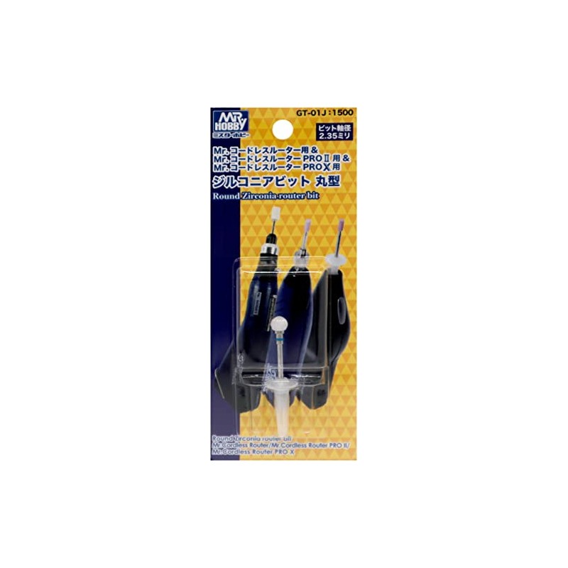 GSI Creos GT-01J GSI Creos G Tool for Mr.Cordless Routers,