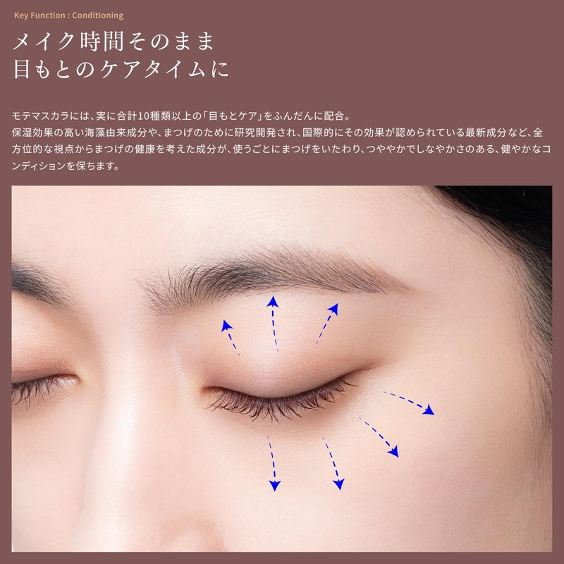 MOTEMASCARA Mascara & Eyelash Serum, Aging Care, Mascara (ALL IMPACT),