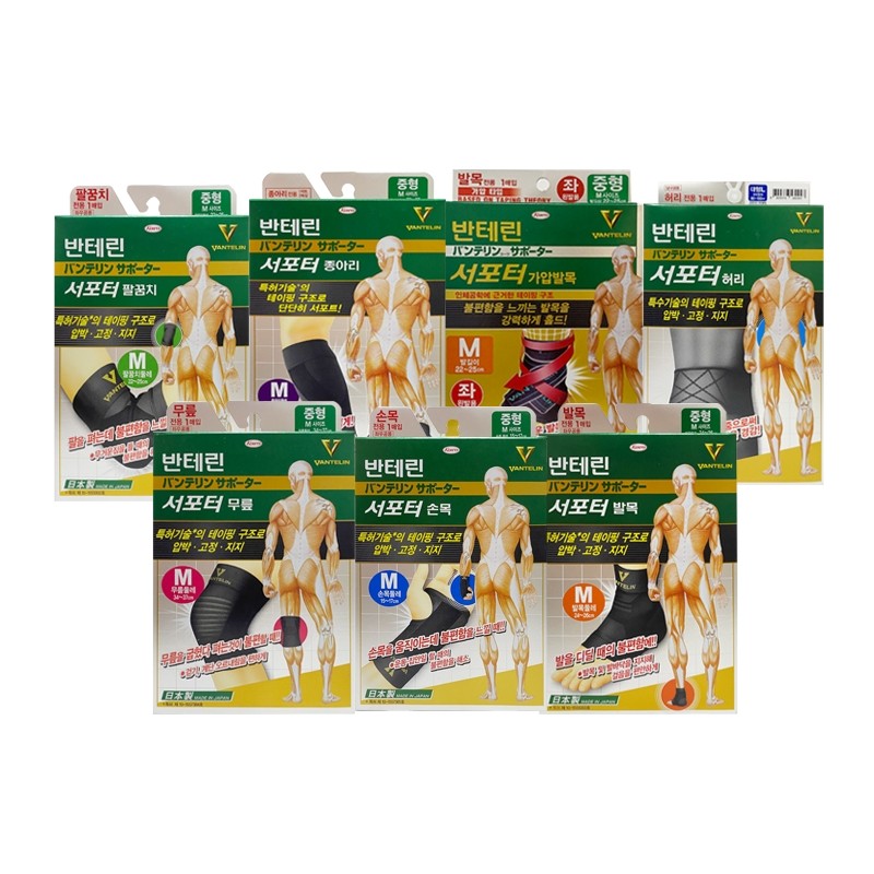 Vanterin Knee Protector Vanterinkowa Supporter Running Mountain Climbing Health Badminton