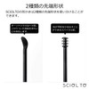 [SCIOLTO(ショルト)] 耳垢ごっそり 至高の耳かき [1本で2役の本格派] 耳掃除 耳搔き イヤークリーナー ステンレス製 2way [スパイラル