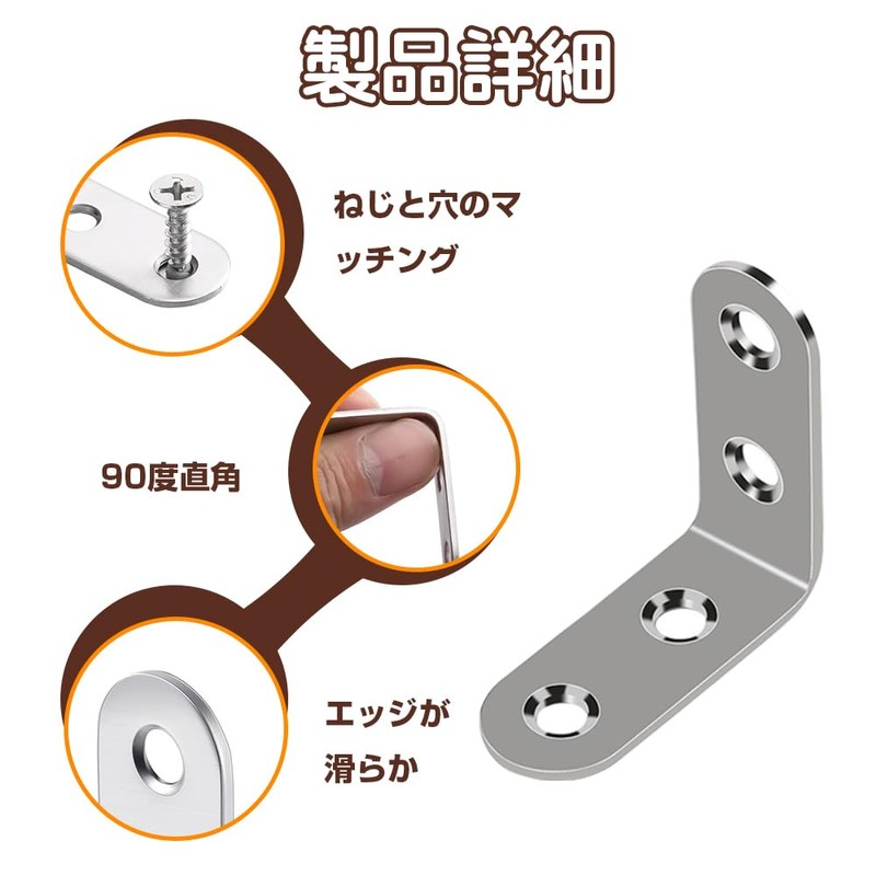 Angle Bracket, Stainless Steel, L-Shaped Bracket, Stainless Steel, Universal Angle