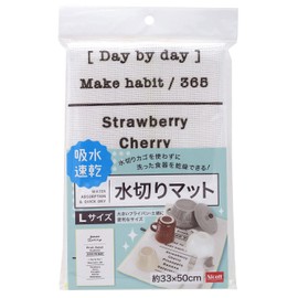 Sanbelm K72013 Drying Mat, Water Absorbent, Quick Drying, Kitchen, Washable, 13.0 x 19.7 inches (33 x 50 cm), White, Machine Washable, 19.7 inches (50 cm)