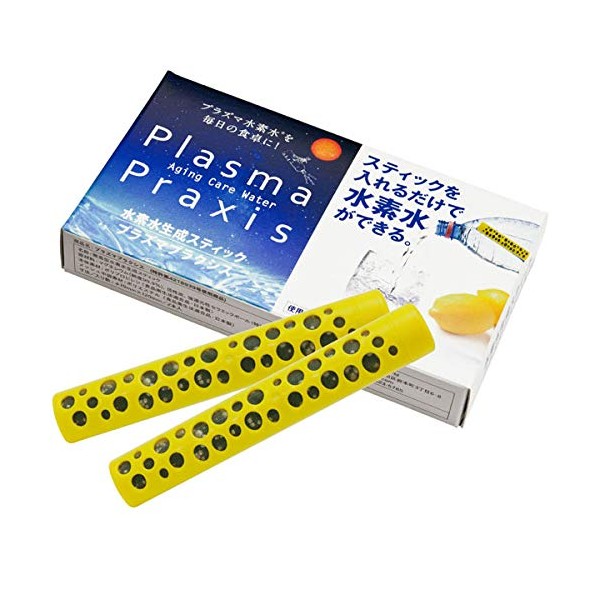 Plasma Plaxis Yellow (Set of 2) Set of 2