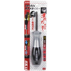 SK11 SID-880D Screwdriver to Remove Tanned Screws