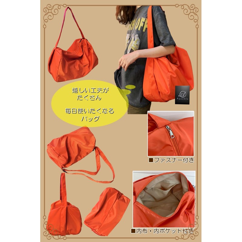 Aquamie Crossbody Bag, Messenger Bag, Shoulder Bag, Large, Nylon, A4,