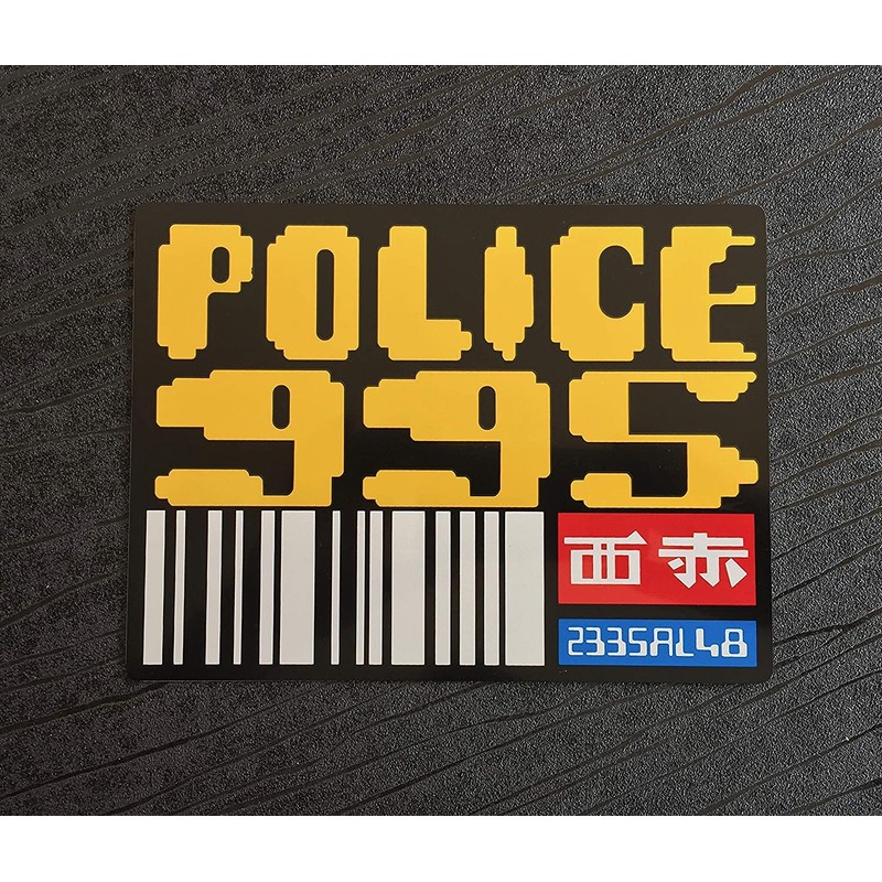 Super6props Blade Runner Police 995 Police Spinner Replica Prop License
