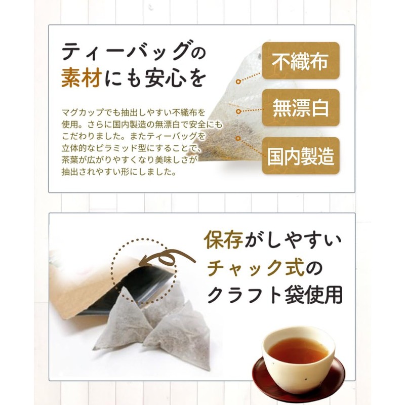 Irokanoen Organic Chamomile, 0.04 oz (1 g) x 30 Packs,