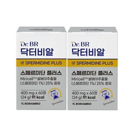 닥터비알 스페르미딘 플러스 60정(1개월분) 2박스 Dr. Biol Spermidine Plus 60 Tablets (1 Month Supply) 2 Boxes
