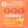 ファンケル (FANCL) (新) マルチビタミン & ミネラル Base POWER 30日分 ご案内手紙つき