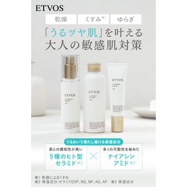 Etovos Ultimate Serum Serum, 1.7 fl oz (50 ml), Sensitive Skin