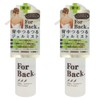 [Set product] forback jerumisuto 100ml X 2 Pack