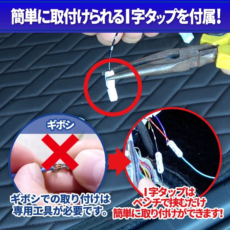 Honda Vezel Vezel RV Series Compatible Power Removal Option Coupler