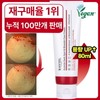 Raviel 라비엘 아세로라 잡티 앤 기미 케어 크림 80ml Rabil