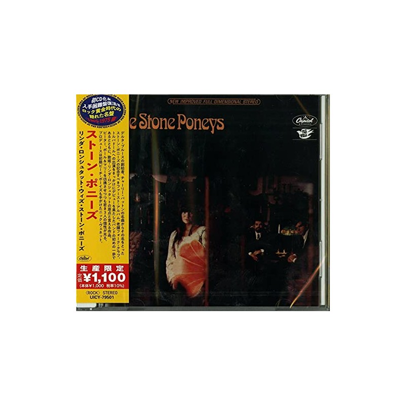 リンダ・ロンシュタット・ウィズ・ストーン・ポニーズ(生産限定盤)