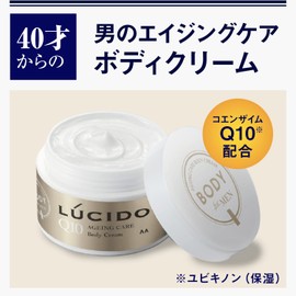 Lucido Aging Care Body Cream, 4.2 oz (120 g) x 1