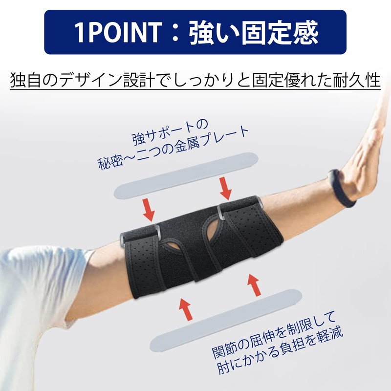 NISEKO 肘 サポーター ひじ 左右兼用 怪我防止 肘関節装具 プロテクター お年寄り バレーボール