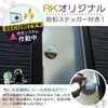 RK Window, Security Buzzer, Vibration Detection, Shock Detection, Vibration Sensor,