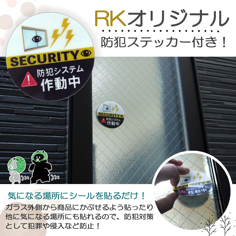 RK Window, Security Buzzer, Vibration Detection, Shock Detection, Vibration Sensor,