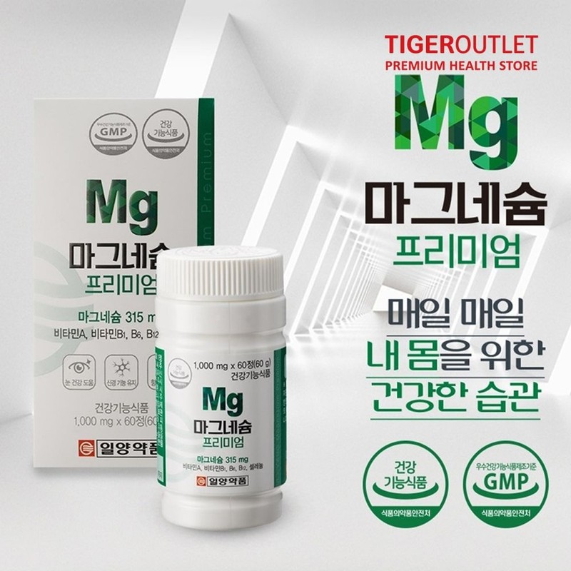 Ilyang Pharm Dietary Supplement Magnesium 4-Month Supply for daily wellness