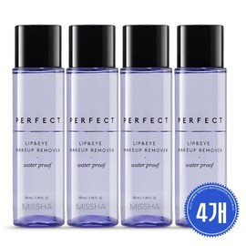Missha Perfect Lip & Eye Makeup Remover Waterproof 100ml (4 pieces) / 미샤 퍼펙트 립앤아이 메이크업 리무버 워터프루프 100ml 4개