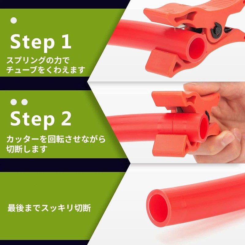 iCrimp ICP-CT01 Resin Tube Cutter, 0.4 - 1.0 inches (10