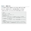 Suiseikatsu Seisakusho JS211-B Declorine Shower JOWER Blue