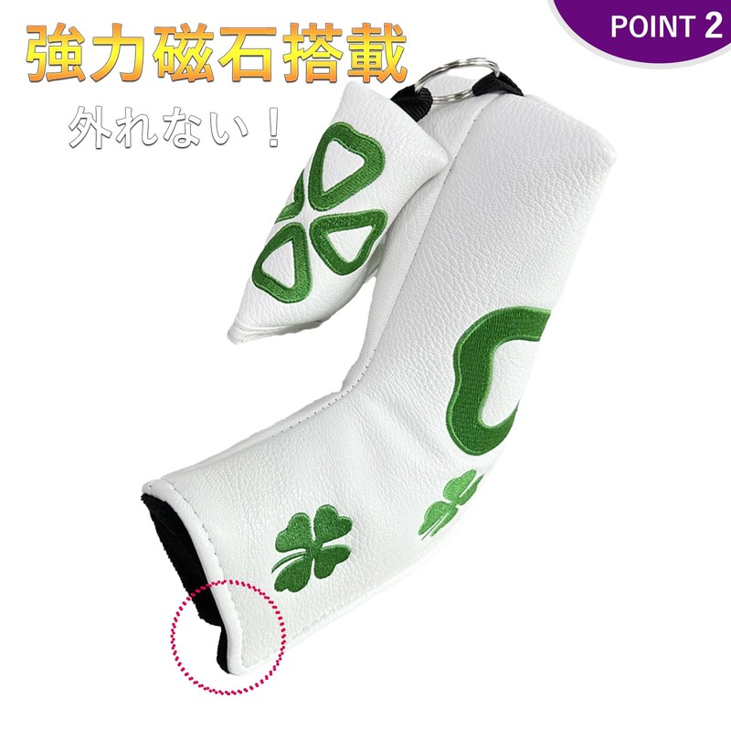 Putter Cover Pin Clover with Key Ring Embroidery Putter Cover