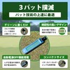 Golf Green Inclinometer & Putter Cover Holder 2-Way 3-Pad Eradication