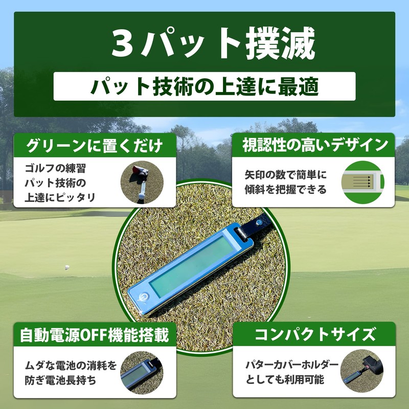 Golf Green Inclinometer & Putter Cover Holder 2-Way 3-Pad Eradication