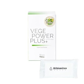 Veggie Power Plus 0.08 oz (2.25 g) x 30 Packs, 1 Box, Includes Hibimitas Original Logo Wipes