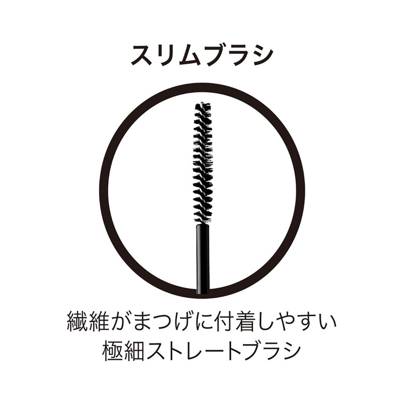 LASH GUARDIAN 01 Long Longer Base