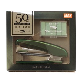 Max 50th Anniversary HD-10D Stapler Premium Green