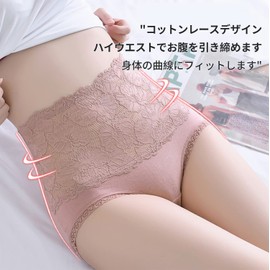 CHUJNX Women's Panties, Deep, Cotton, High Waist, Lace, Large Size, Beautiful Butt Panties, M, L, XL, LL, Set of 3, Black