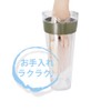 Takeya Chemical Industry Slim Jug with 1.1 L Infuser II