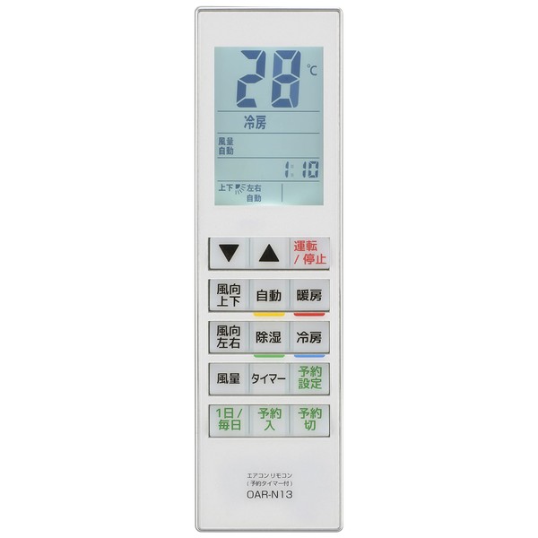 o-mu電機 [Appointments With Timer] for Air Conditioner Remote Control (13 Manufacturer Supported) Oar – N13